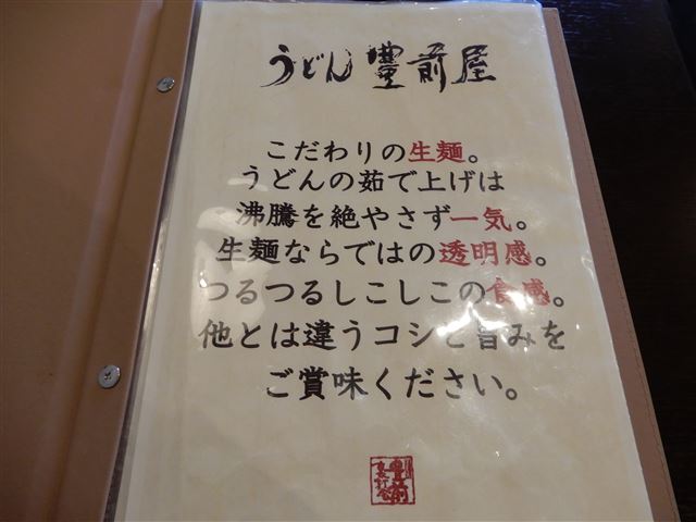 画像の説明