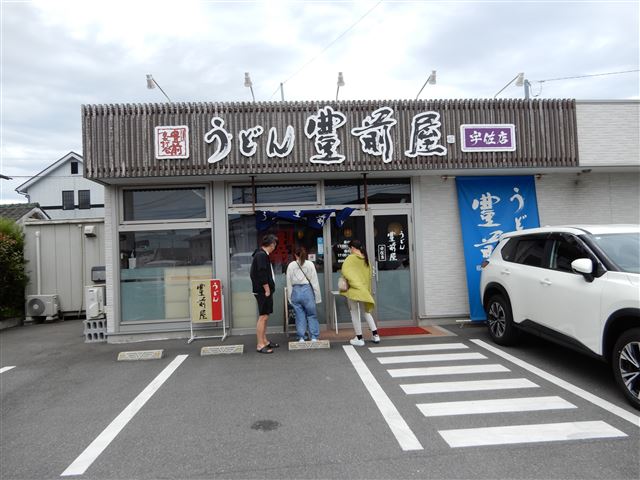 画像の説明