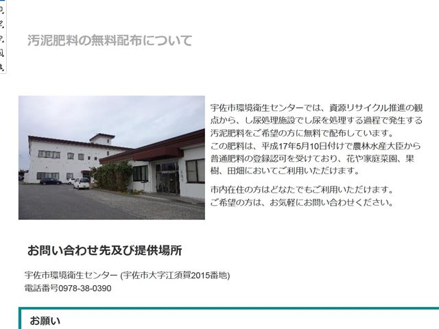 画像の説明