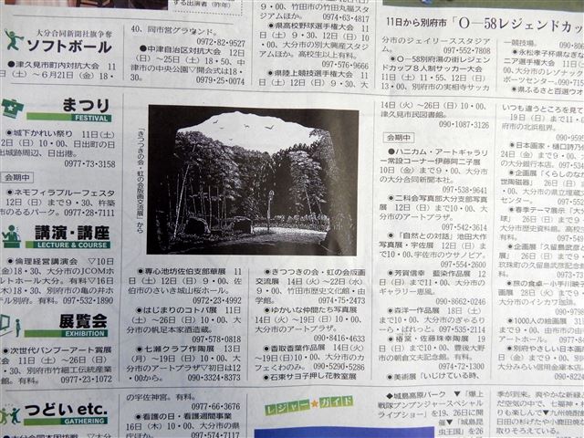 画像の説明