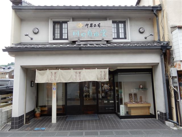 画像の説明