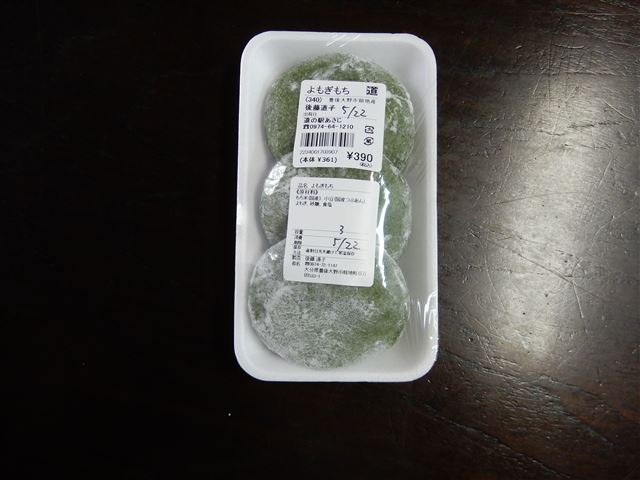 画像の説明