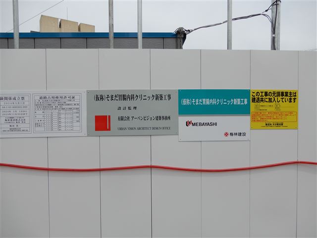 画像の説明