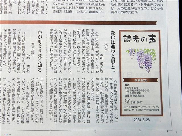 画像の説明