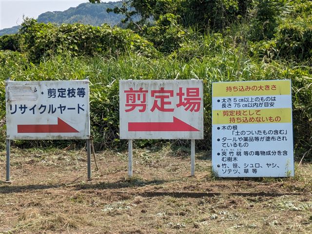 画像の説明