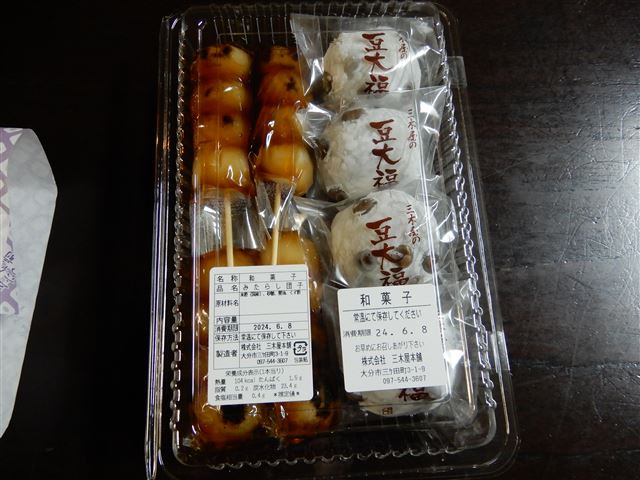 画像の説明
