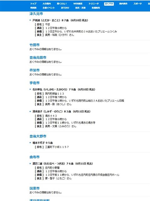 画像の説明