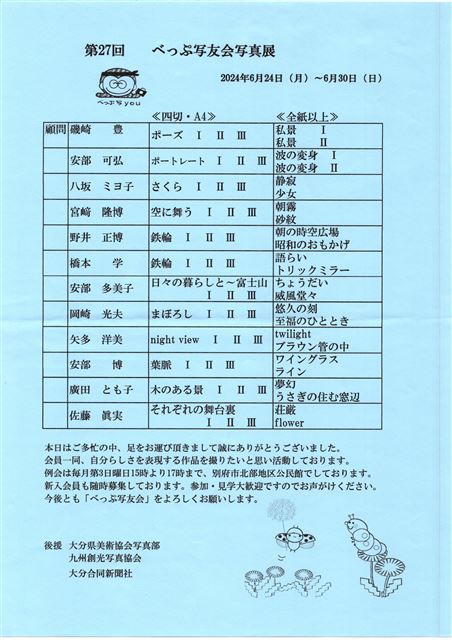 画像の説明