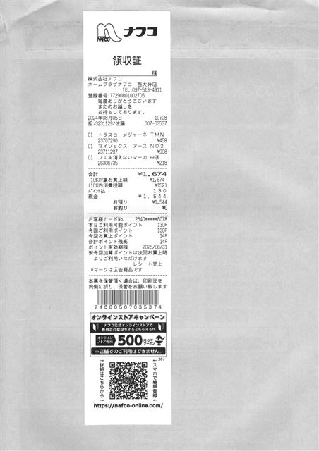 画像の説明 画像の説明