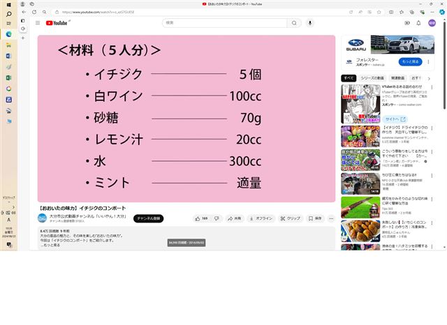 画像の説明