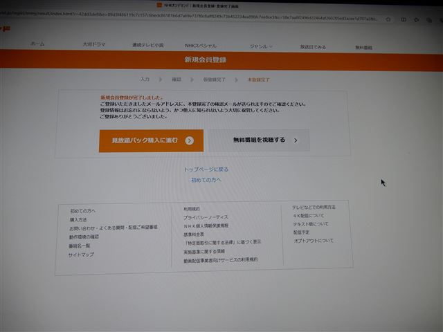 画像の説明