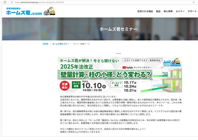 画像の説明