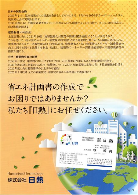 画像の説明
