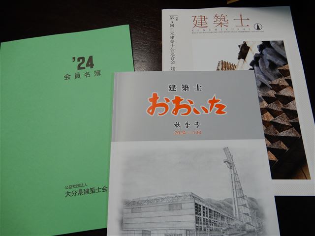 画像の説明