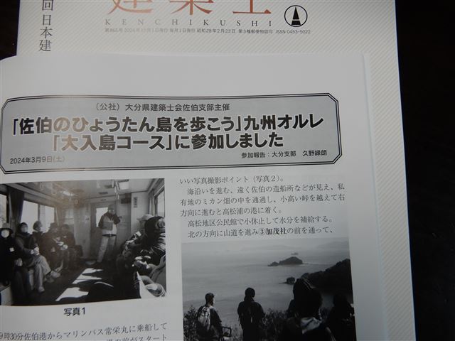 画像の説明