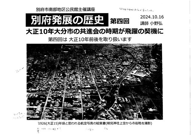 画像の説明