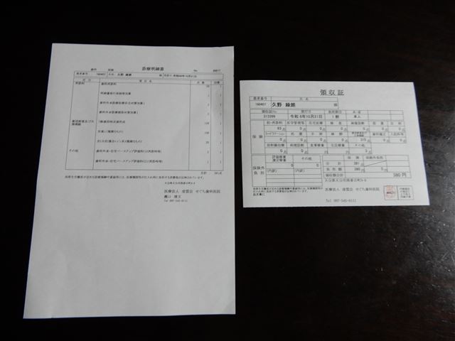 画像の説明