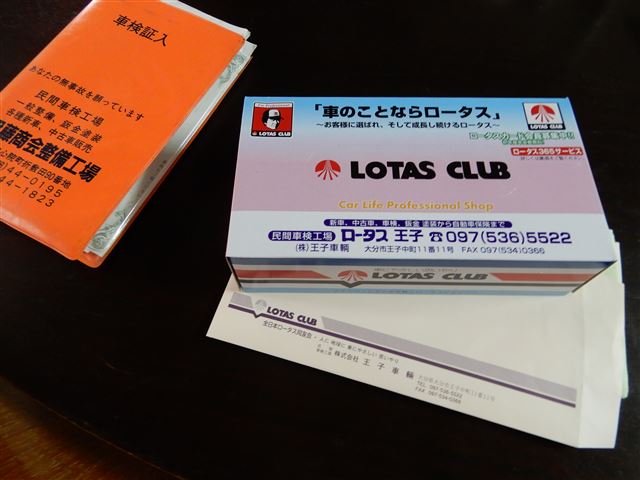 画像の説明