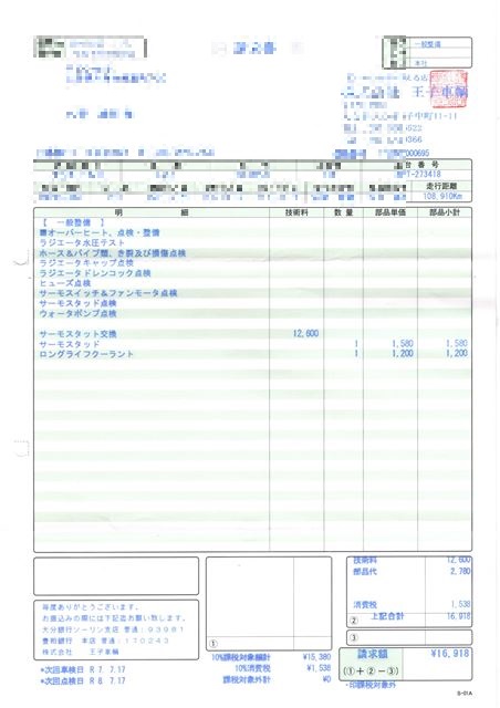画像の説明