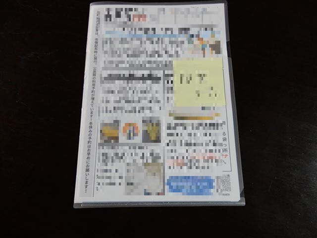画像の説明