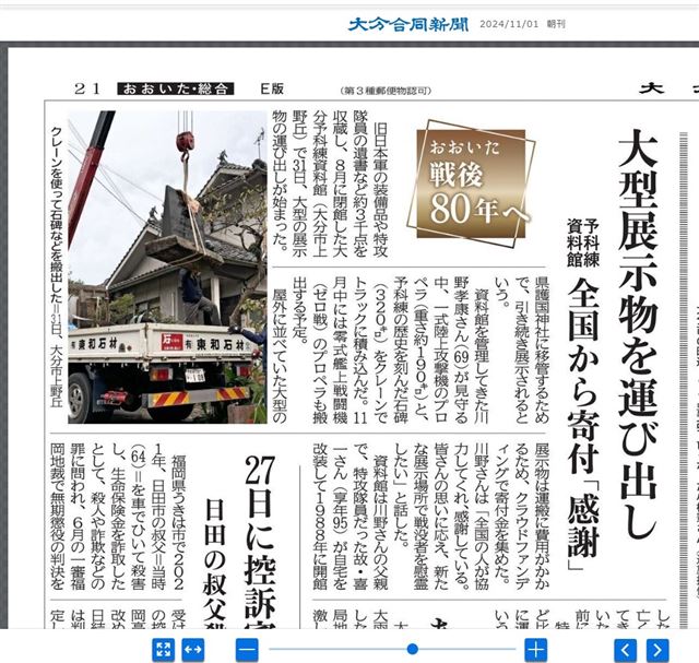 画像の説明