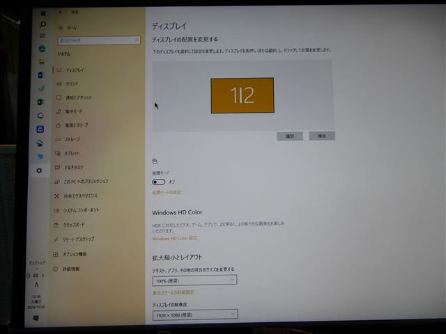 画像の説明