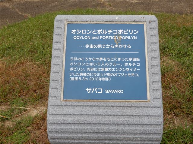 画像の説明