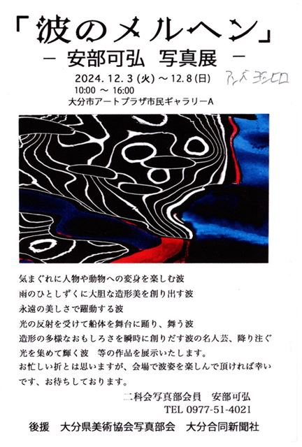 画像の説明