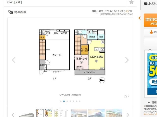 画像の説明