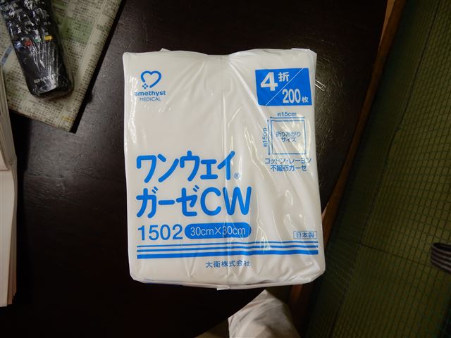 画像の説明