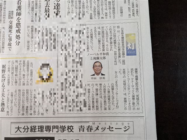 画像の説明