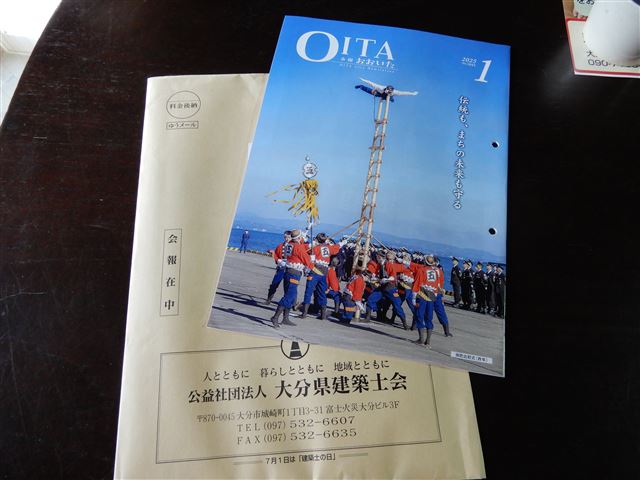 画像の説明