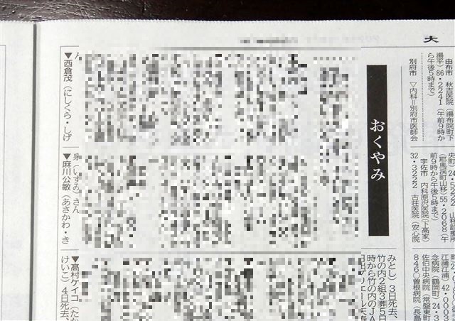 画像の説明