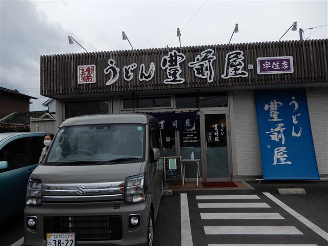 画像の説明
