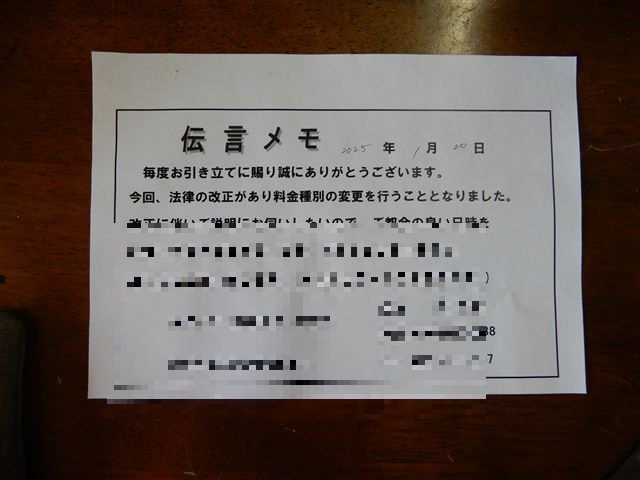 画像の説明