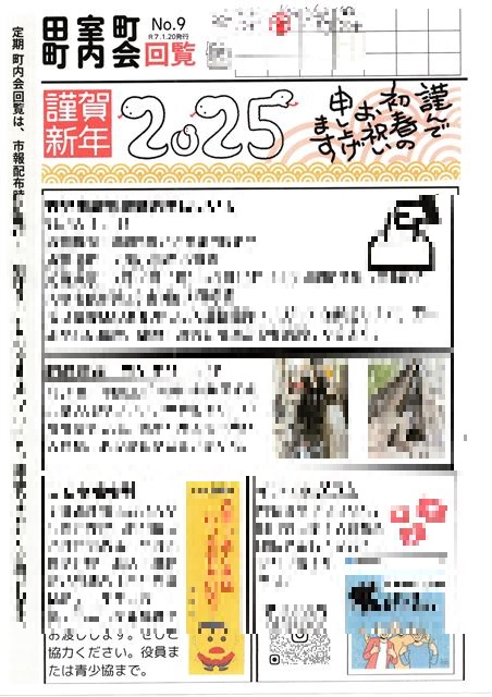 画像の説明
