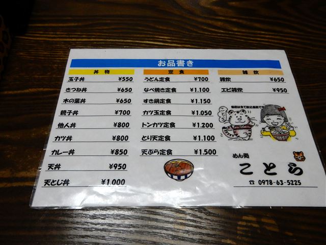 画像の説明