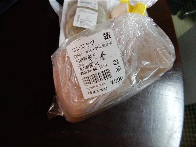 画像の説明