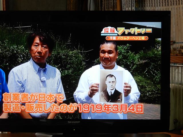 画像の説明
