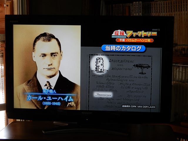 画像の説明