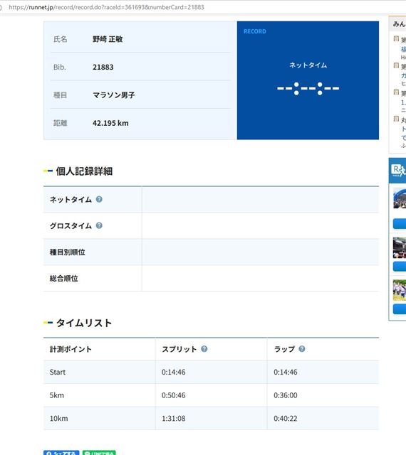 画像の説明