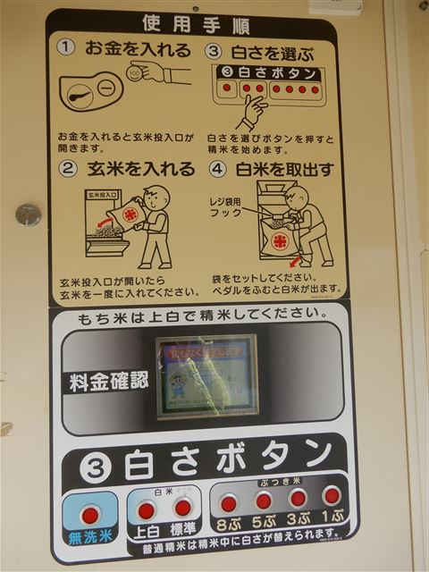 画像の説明
