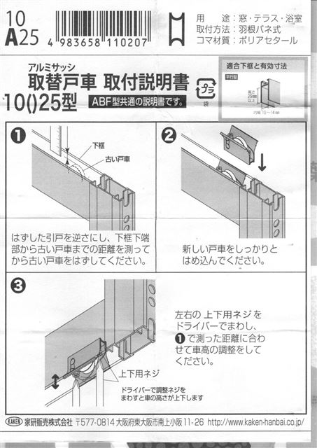 画像の説明