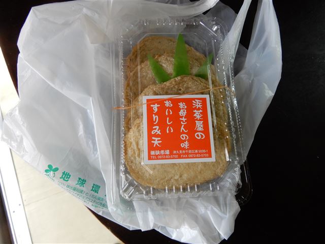 画像の説明