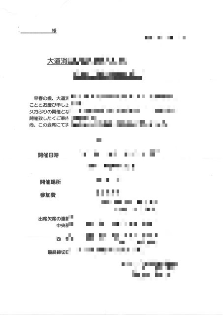 画像の説明