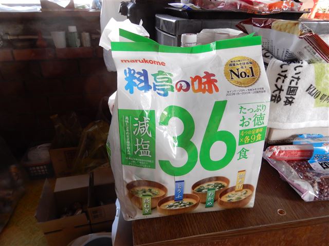 画像の説明