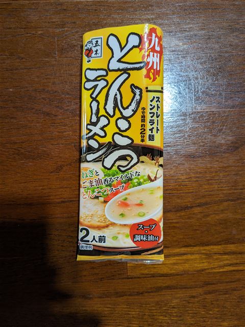 画像の説明