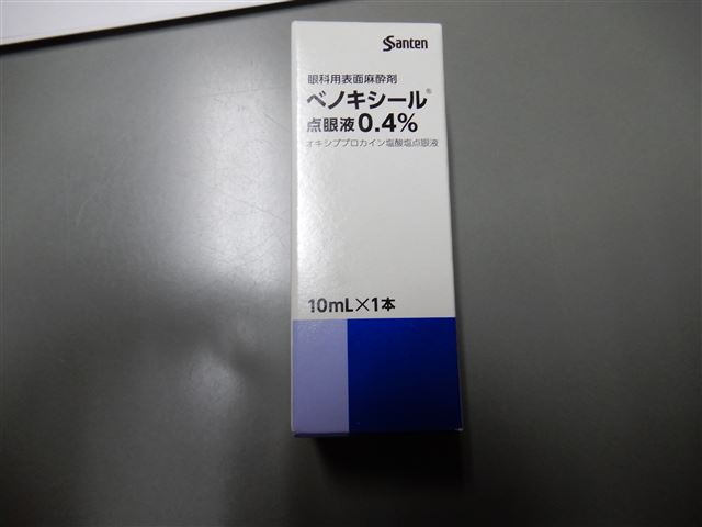 画像の説明
