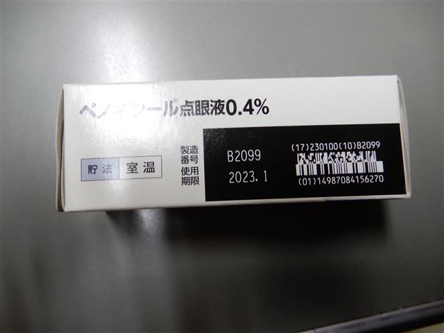 画像の説明