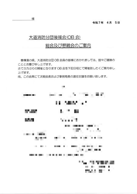 画像の説明